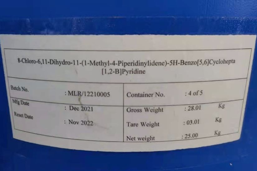 8-氯-6,11-二氢-11-(1-甲基-4-哌啶叉)-5H-苯并[5,6]环庚烷[1,2-b]吡啶
