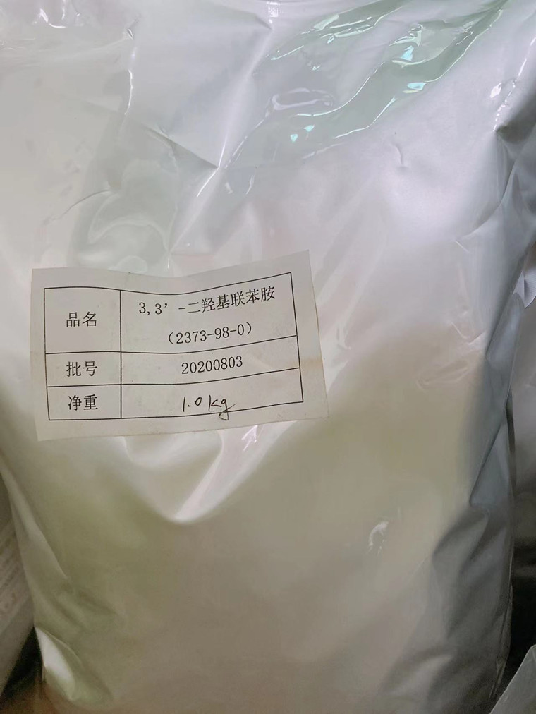   3,3'-二羟基联苯胺