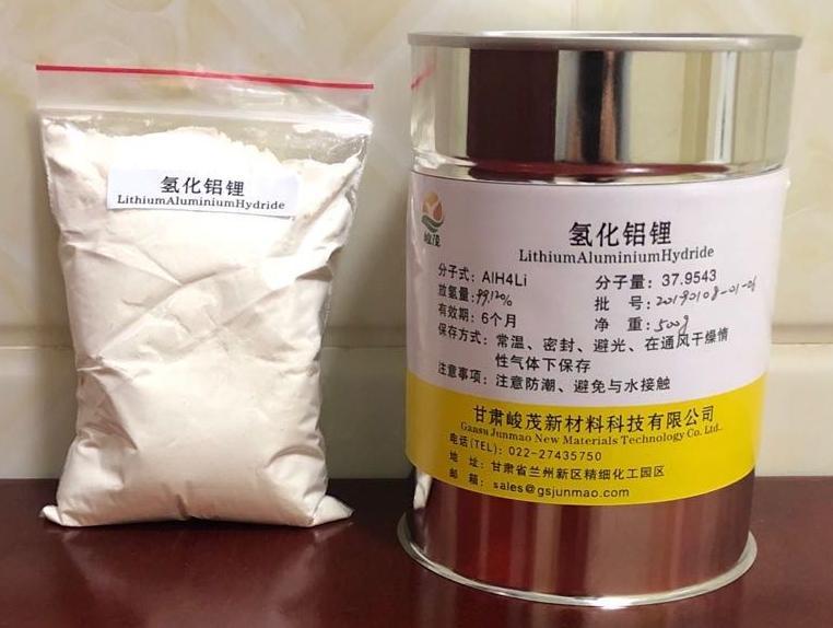 专业氢化铝锂厂家