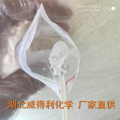 利托那韦
