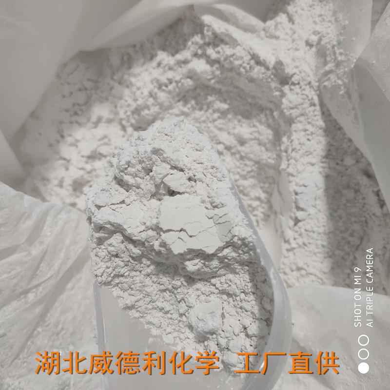 利托那韦