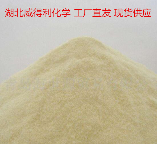尼美舒利