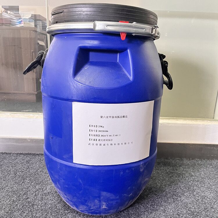 聚六亚甲基双胍盐酸盐