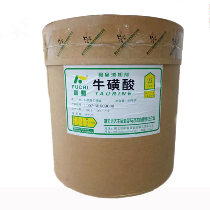牛磺酸 107-35-7 湖北食品级牛磺酸