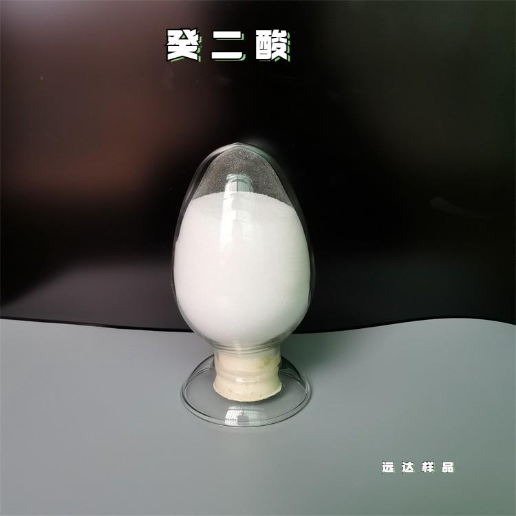 癸二酸.jpg 癸二酸.jpg