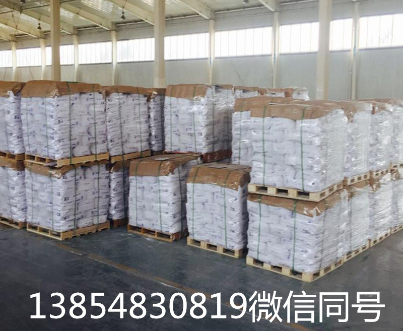 N,N'-羰基二咪唑