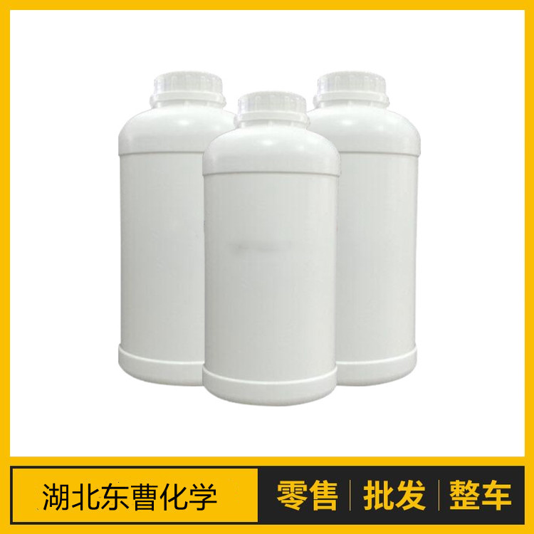 2-甲基丁酸叶醇酯