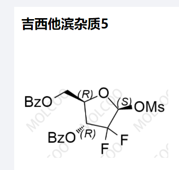 吉西他滨杂质5