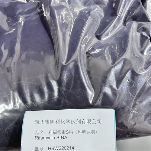 利福霉素S钠  6998-60-3