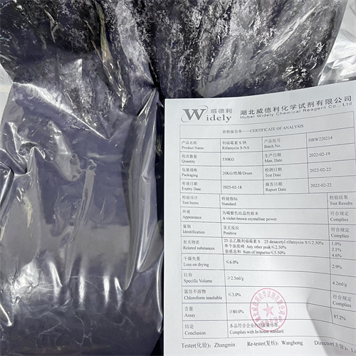 利福霉素S钠  6998-60-3