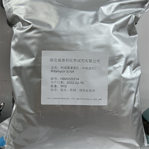 利福霉素S钠  6998-60-3