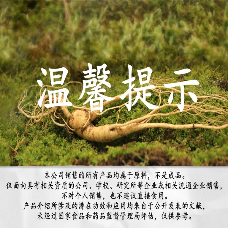 温馨提示768-768.jpg 温馨提示768-768.jpg