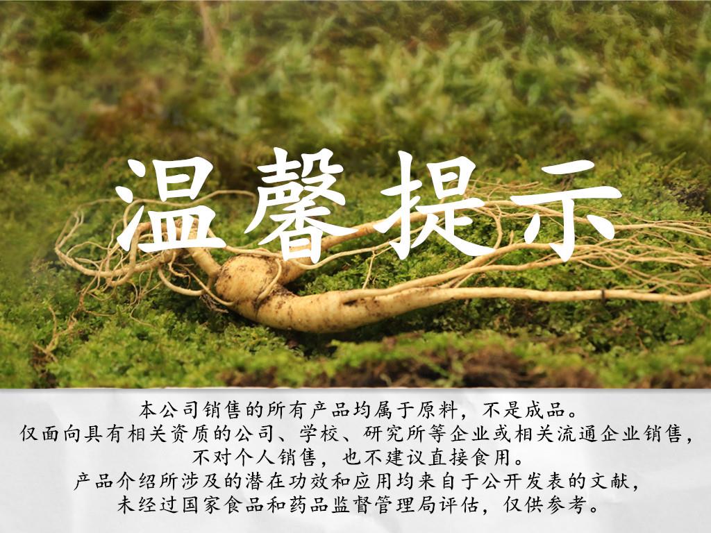 温馨提示.jpg 温馨提示.jpg