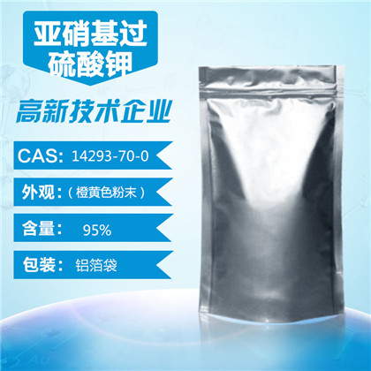 亚硝基过硫酸钾