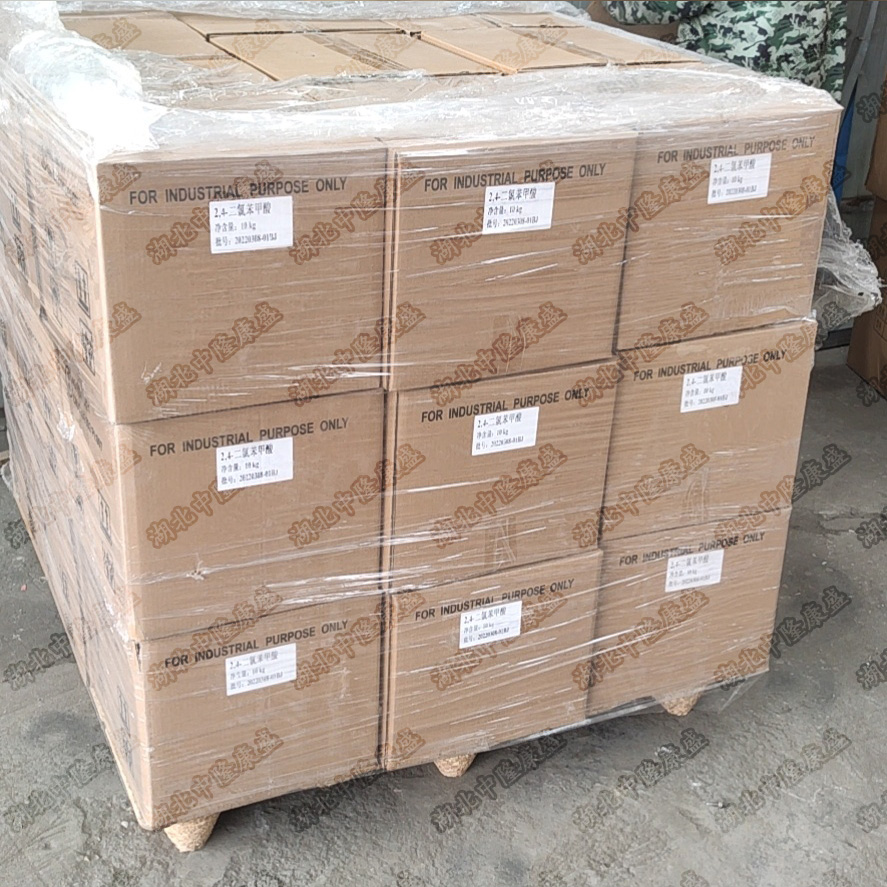 2,4-二氯苯甲酸厂家现货供应