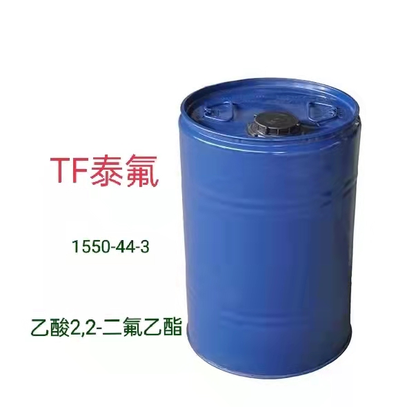 乙酸2,2-二氟乙酯