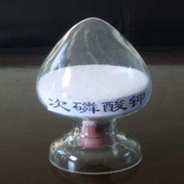 次磷酸钾|Potassium Hypophosphite|7782-87-8