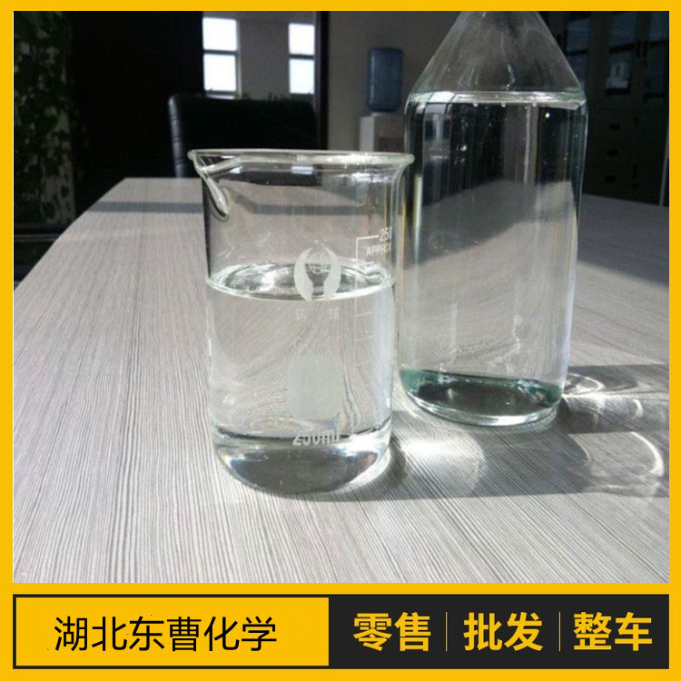 高顺式乙酸邻叔丁基环己酯