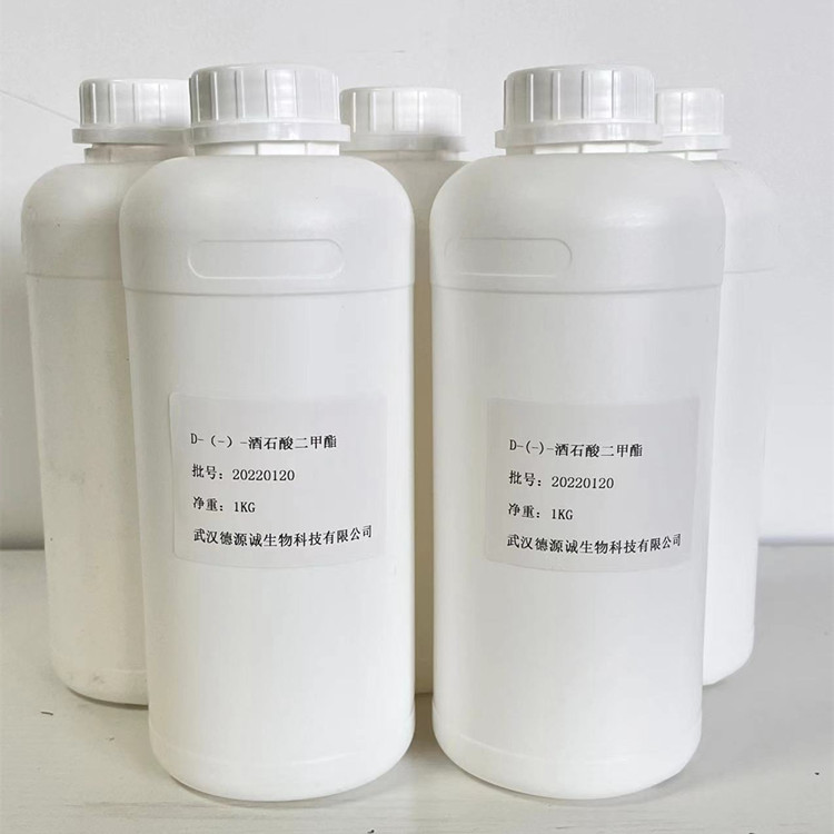 D-（-）-酒石酸二乙酯现货 CAS： 13811-71-7