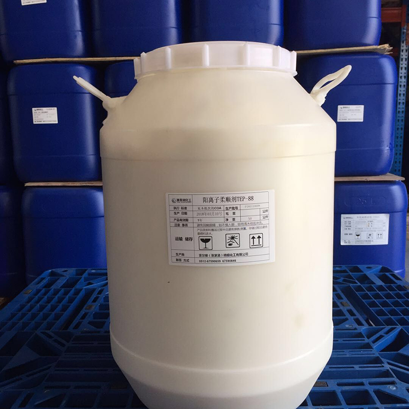 双棕榈羧乙基羟乙基甲基硫甲酯铵盐