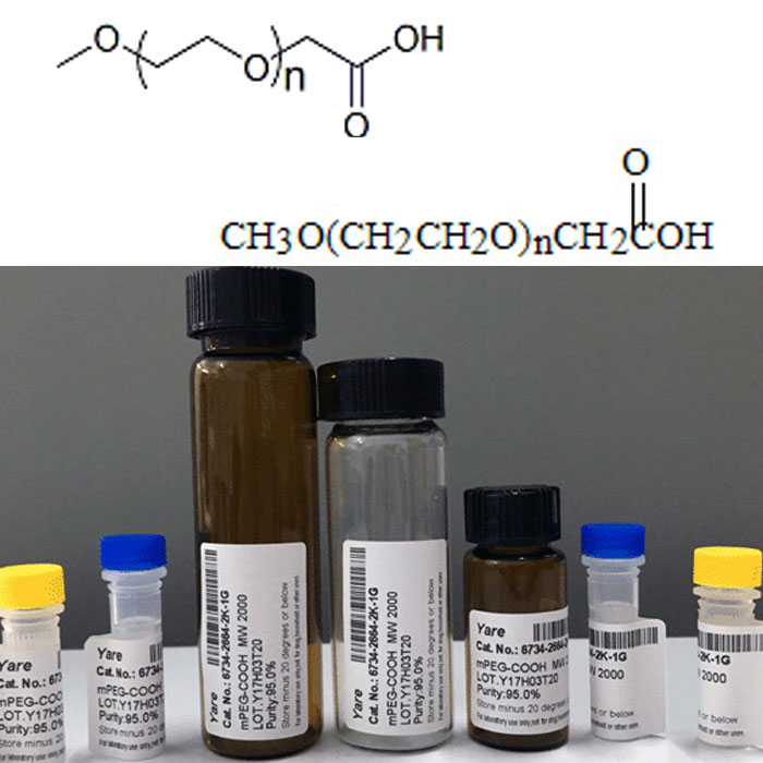 mPEG-COOH 羧基修饰聚乙二醇