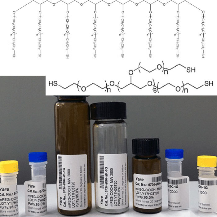 八臂PEG巯基