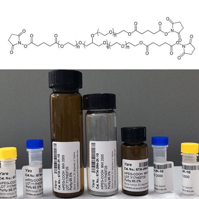 八臂PEG琥珀酰亚胺戊二酸酯