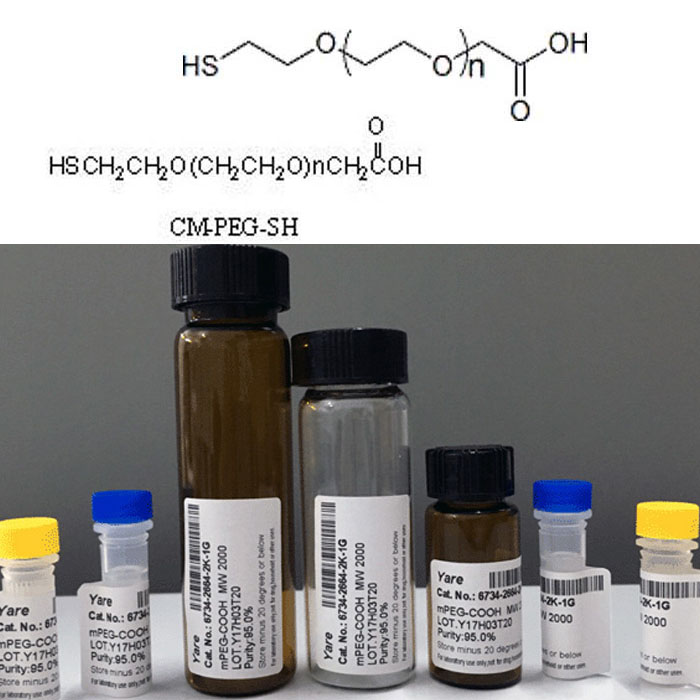 巯基PEG羧基