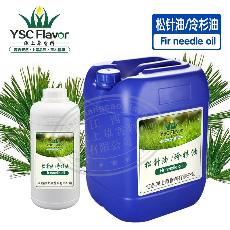 松针油冷杉油-2