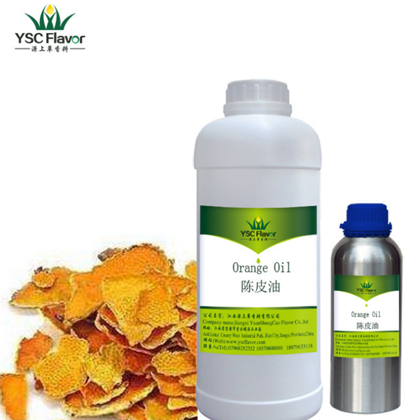 陈皮油