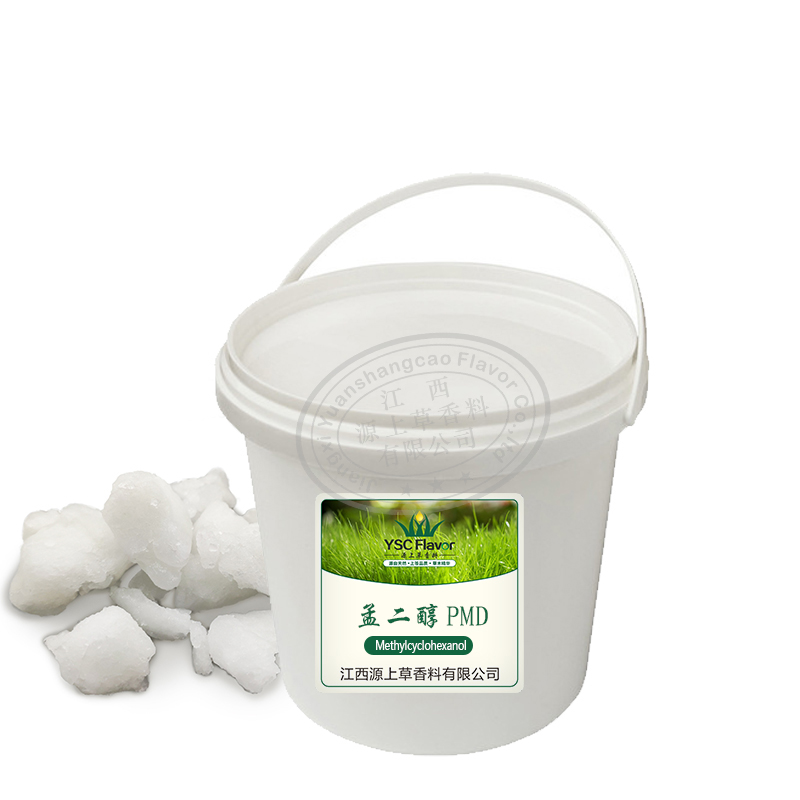 源上草 植物精油 孟二醇 日化原料驱蚊 厂家批发 量大从优