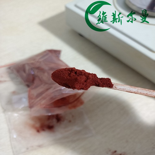 栀子黄色素-94238-00-3 