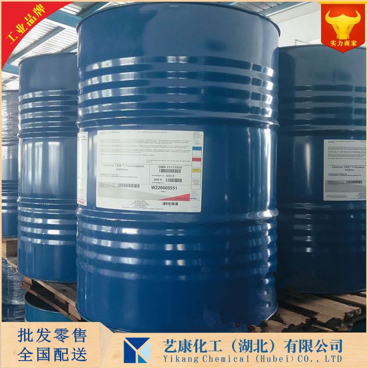 双环戊烯基乙氧化丙烯酸酯