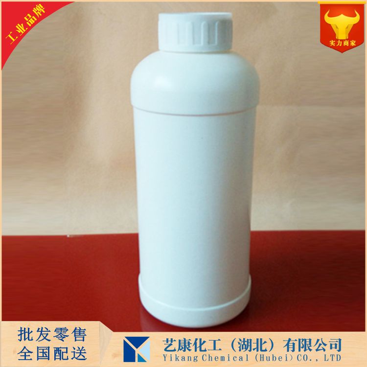 乙二醛二甲基缩醛