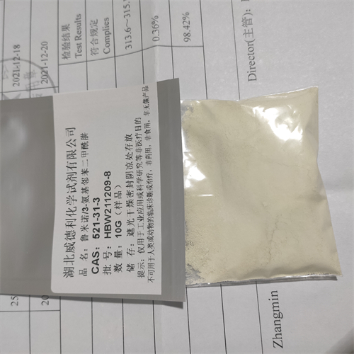 鲁米诺-521-31-3