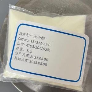 波生坦(水合物)