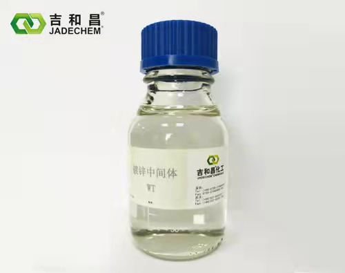 脲胺类阳离子季铵盐 WT 碱性镀锌