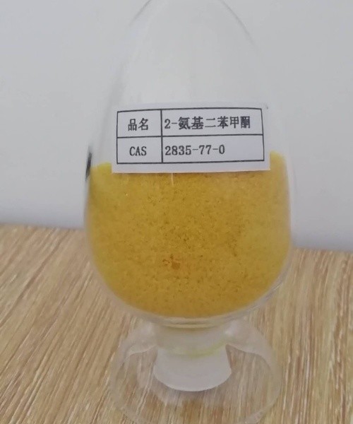 2-氨基二苯甲酮