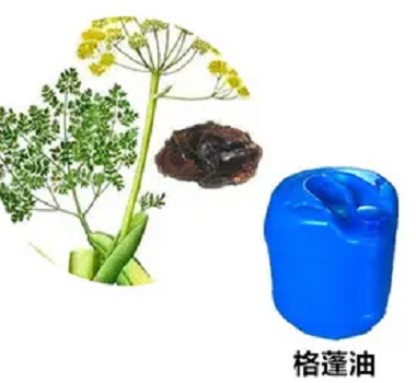 格蓬油；8023-91-4