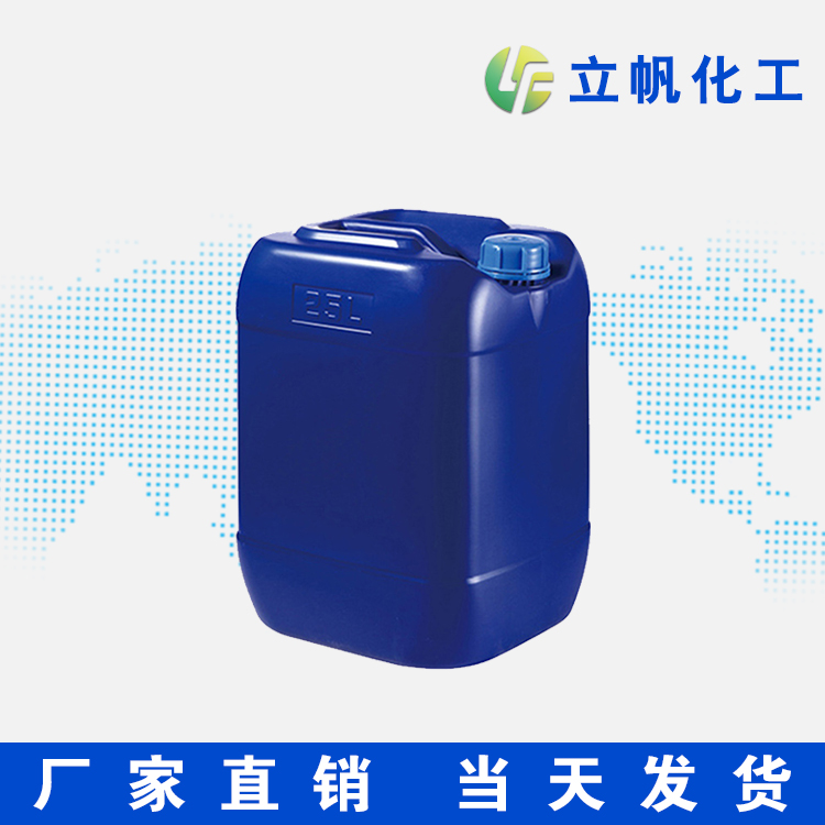 2-氯-5-氯甲基吡啶