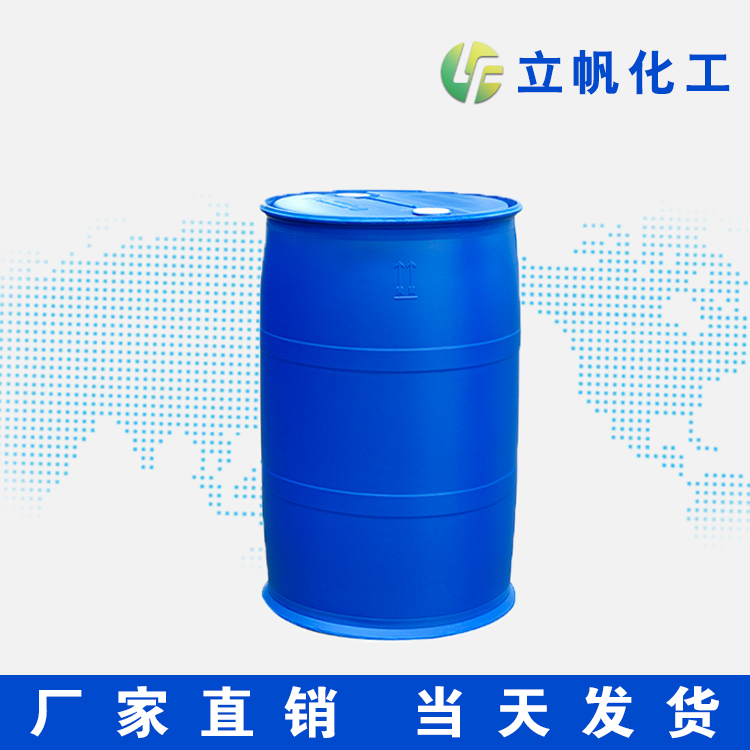 2-氯-5-氯甲基吡啶