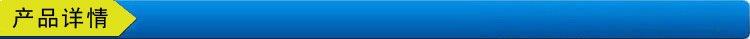 产品详情2.jpg 产品详情2.jpg