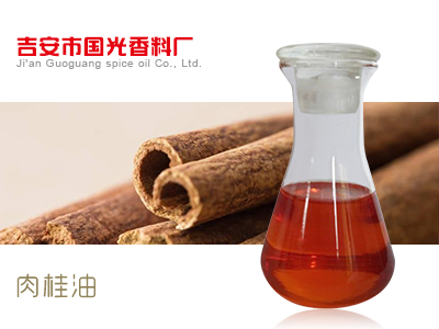 肉桂油