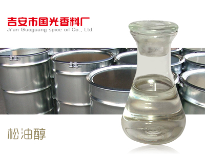 松油醇 松油醇厂家现货