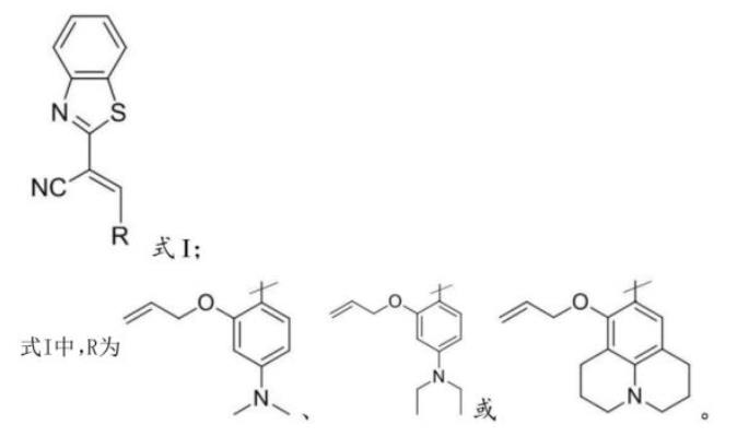 SOSG荧光探针用于检测一氧化碳CO-西安齐岳生物
