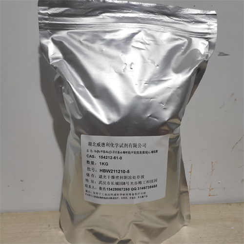 N-[2-异丙基噻唑-4-甲基氨基甲酰]-L-缬氨酸