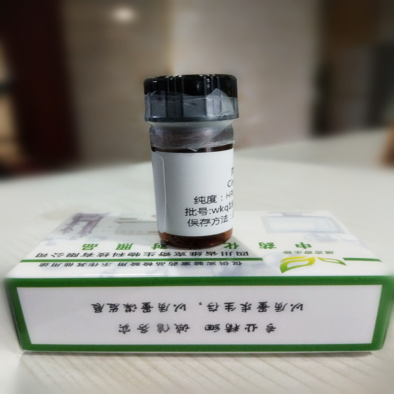 Diacetyl-ACTH(1-13)amide  71952-90-4 
