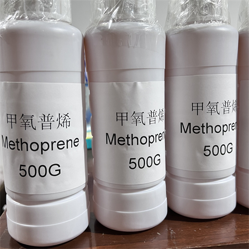甲氧普烯40596-69-8医药原料