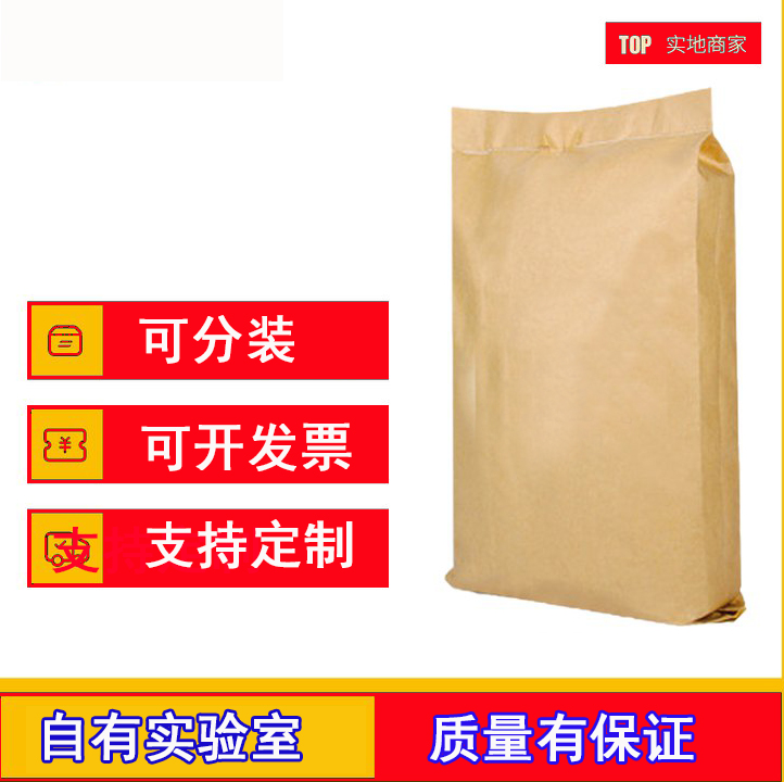 腺嘌呤黄素二核苷酸