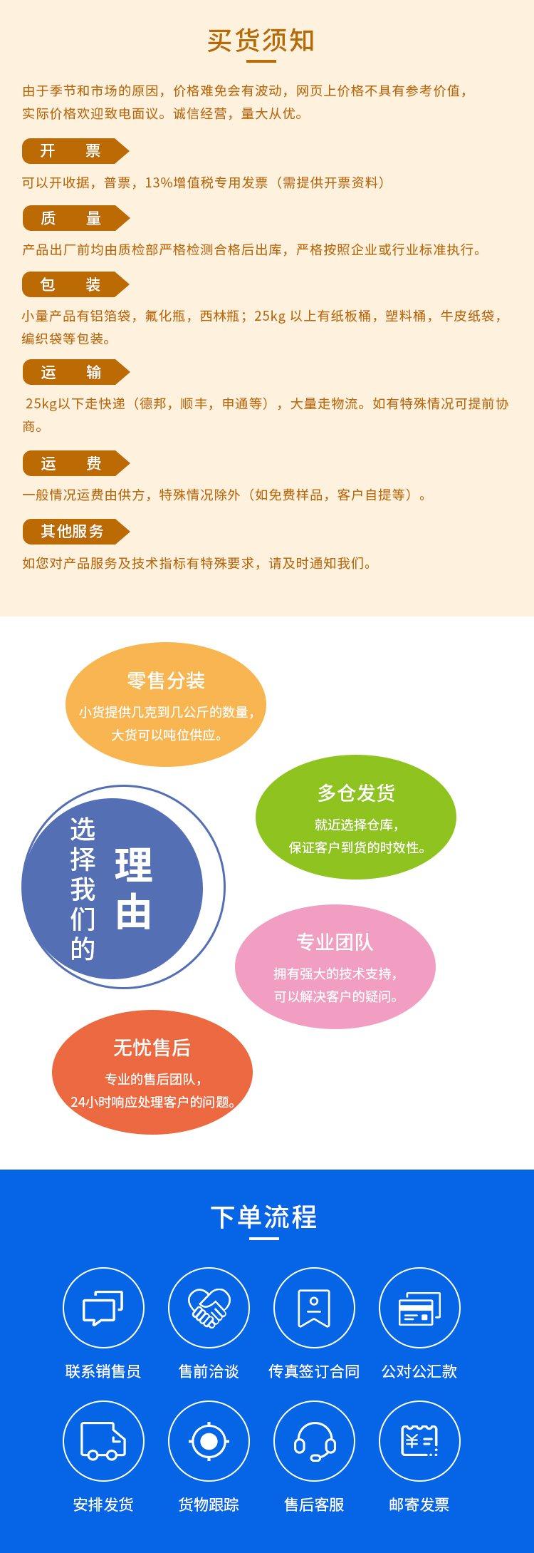 我们的服务.jpg 我们的服务.jpg